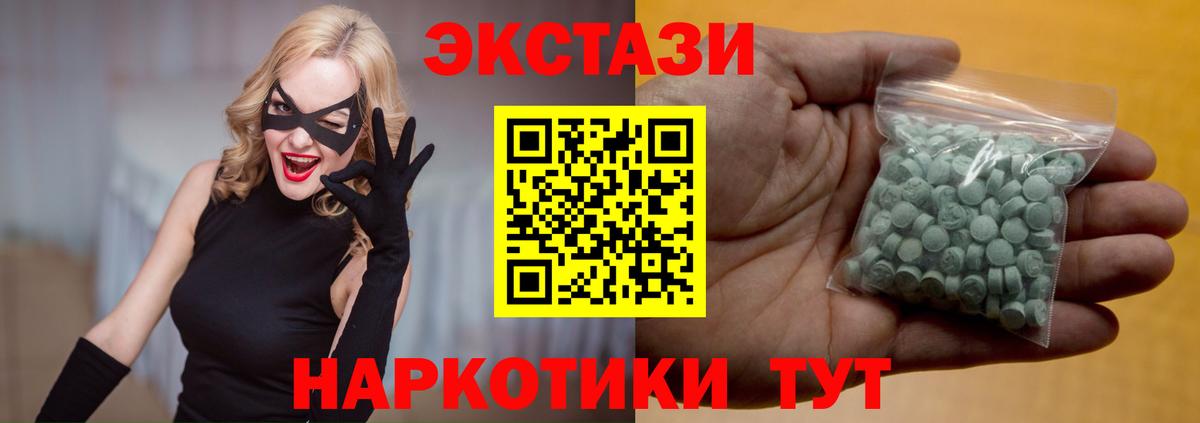 Южно-Сахалинск  Ecstasy Дубай  Экстази таблы  MEGA ссылка  Вход с VPN 
