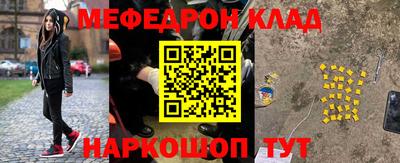 прущие грибы Рузаевка