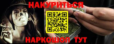 прущие грибы Рузаевка