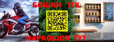 прущие грибы Рузаевка