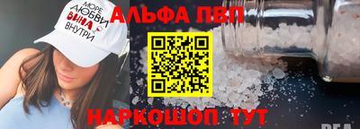 PSILOCYBIN Севастополь