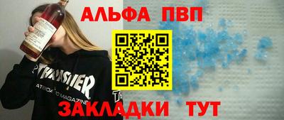 мдпв Рыбинск