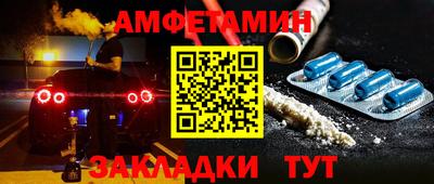 прущие грибы Рузаевка