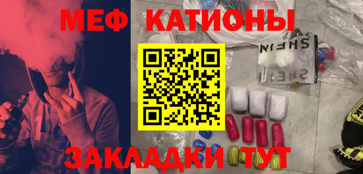 МЕФ Южно-Сахалинск