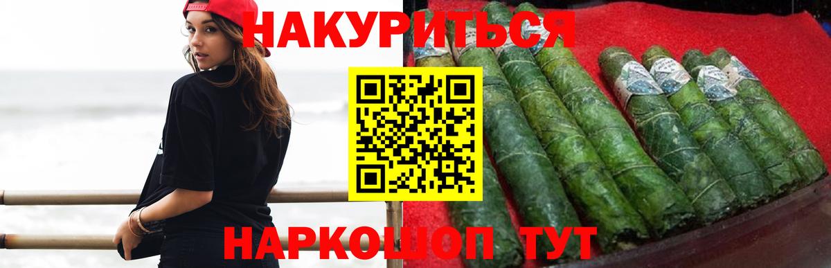 Шишки марихуана Ganja  Шишки марихуана марихуана  Вход с VPN  Южно-Сахалинск  Бошки Шишки THC 21%  МАРИХУАНА Amnesia 